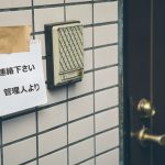 家賃滞納は何ヶ月続くと立ち退きとなるか